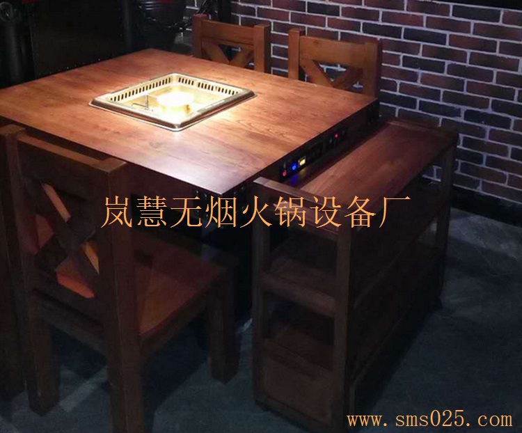 環保無煙火鍋設備