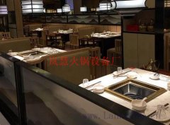 廣東變頻無煙火鍋生產商